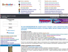 Tablet Screenshot of bookodor.ru